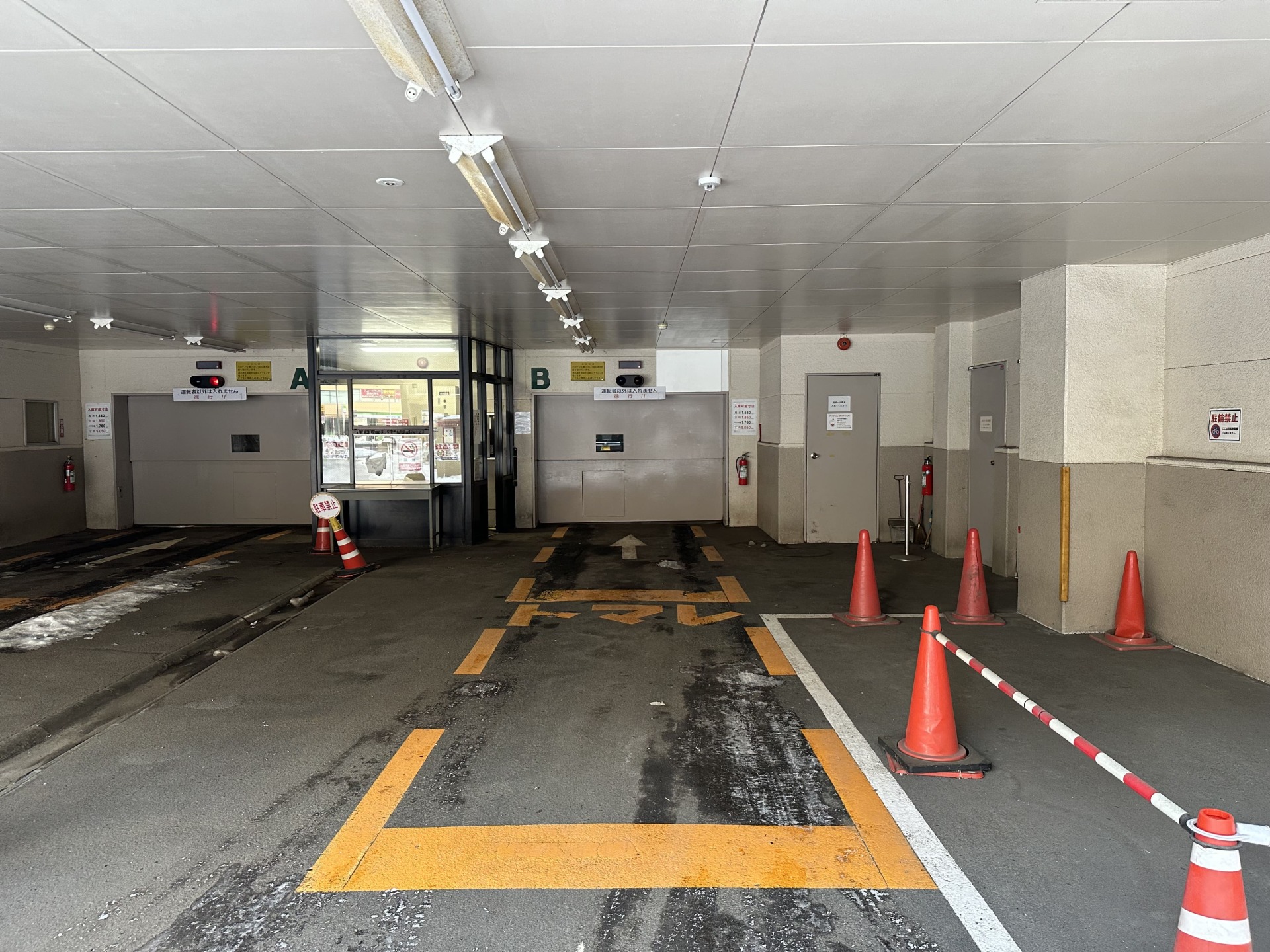 DO PARK ジスワンパークビル