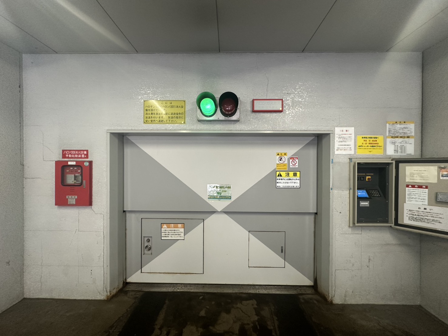 DO PARK パストラルビルN8