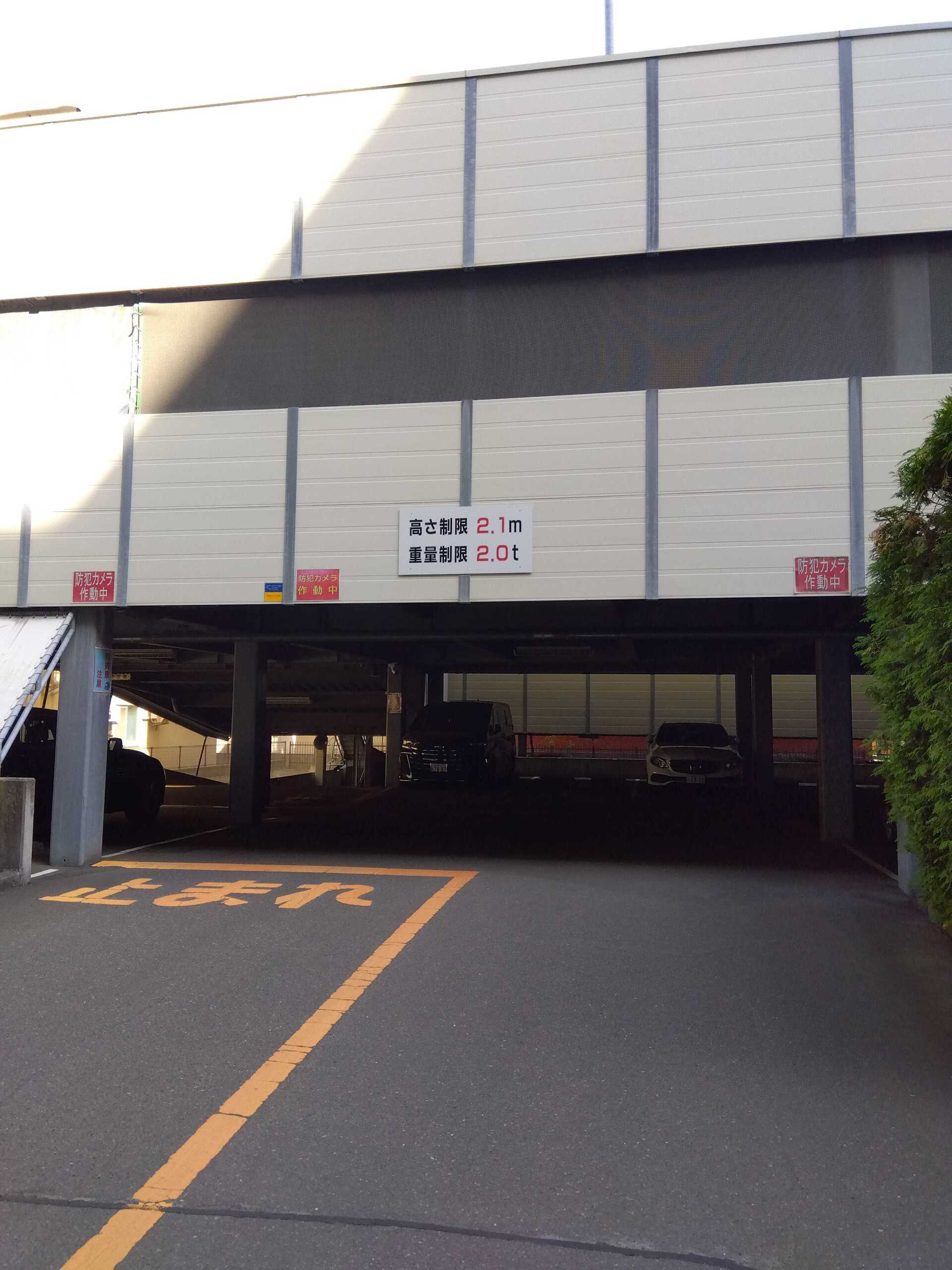 DO PARK パークスクエア琴似