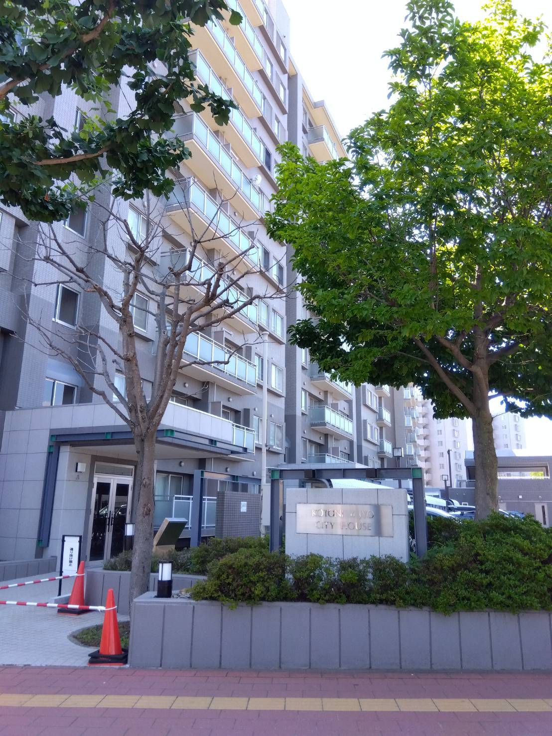 DO PARK 琴似4条シティハウス
