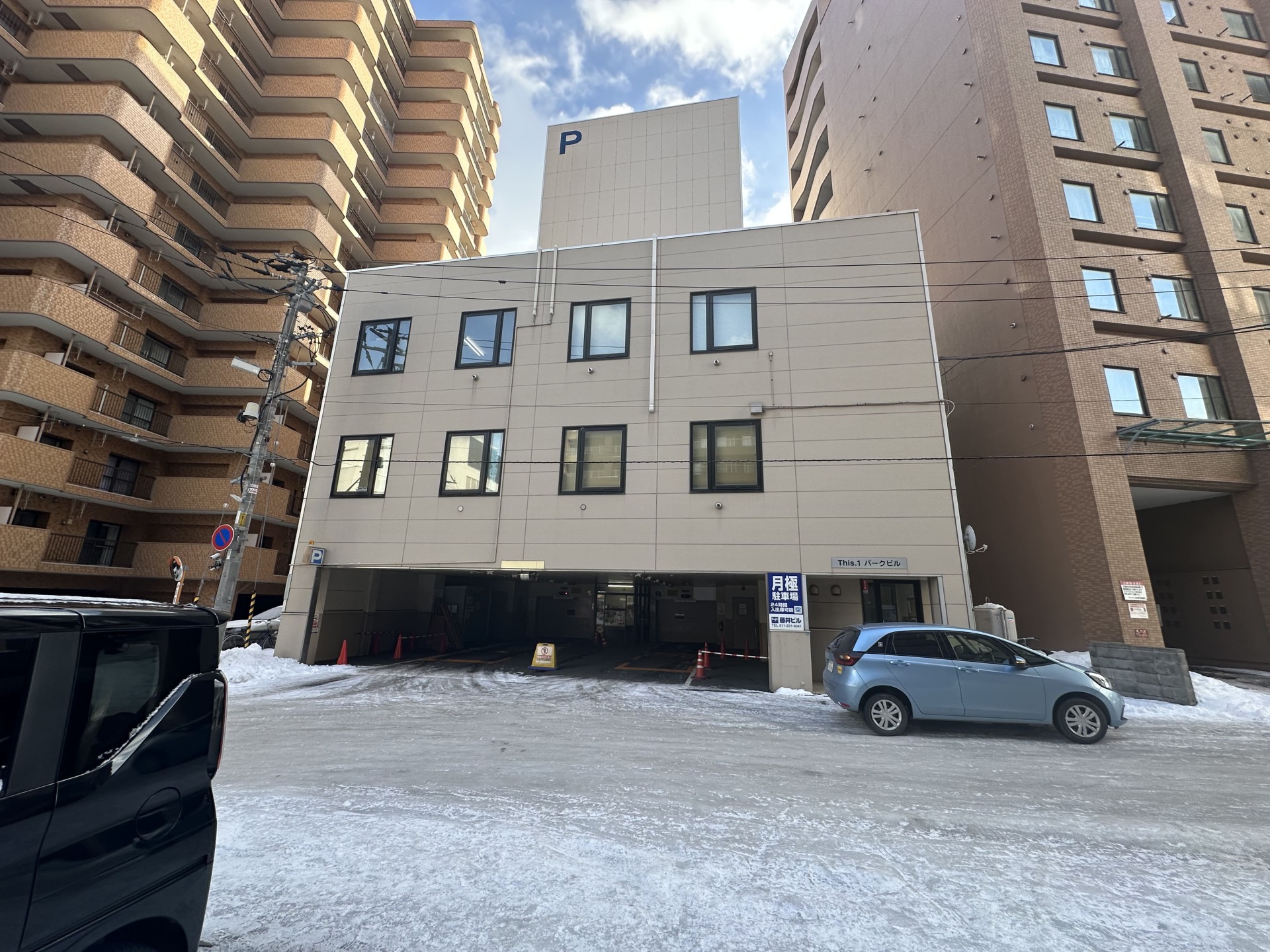 DO PARK ジスワンパークビル