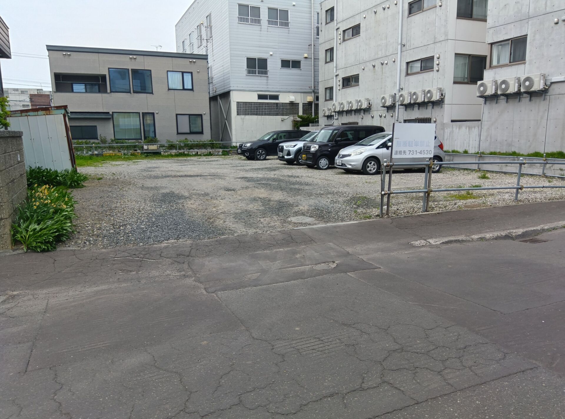 北17条東8丁目パーキング